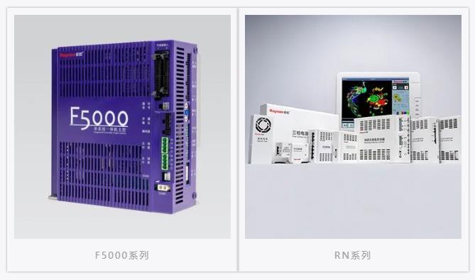 我是睿能，這是我的故事(圖9)