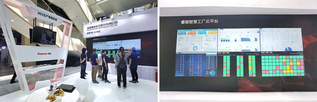 展會精彩回顧|諸暨襪博會 睿能智控助力行業(yè)發(fā)展(圖5) 展會精彩回顧|諸暨襪博會 睿能智控助力行業(yè)發(fā)展(圖5)