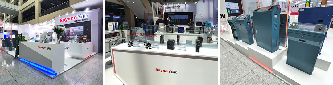 展會精彩回顧|諸暨襪博會 睿能智控助力行業(yè)發(fā)展(圖4) 展會精彩回顧|諸暨襪博會 睿能智控助力行業(yè)發(fā)展(圖4)