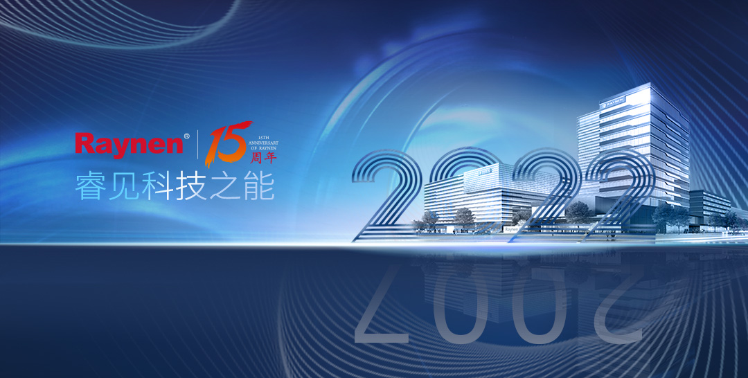 聚力同行，共創(chuàng)輝煌 | 奇電電氣召開2022年度全國銷售會議(圖4)
