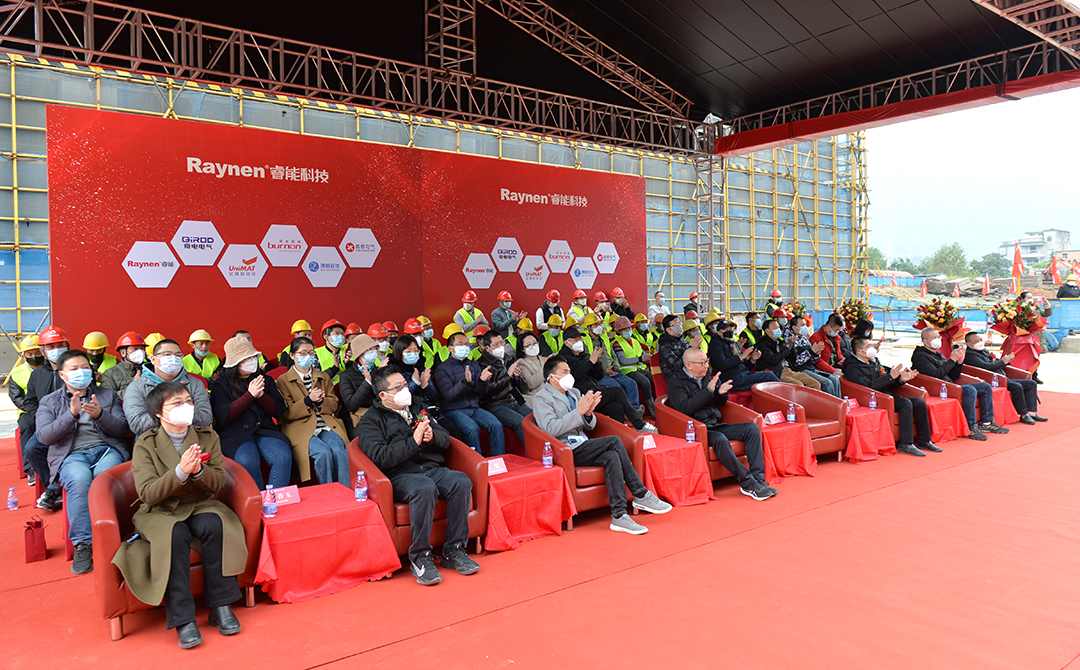 見(jiàn)證不凡 · 智造未來(lái) | 睿能總部生產(chǎn)基地喜封金頂(圖2)