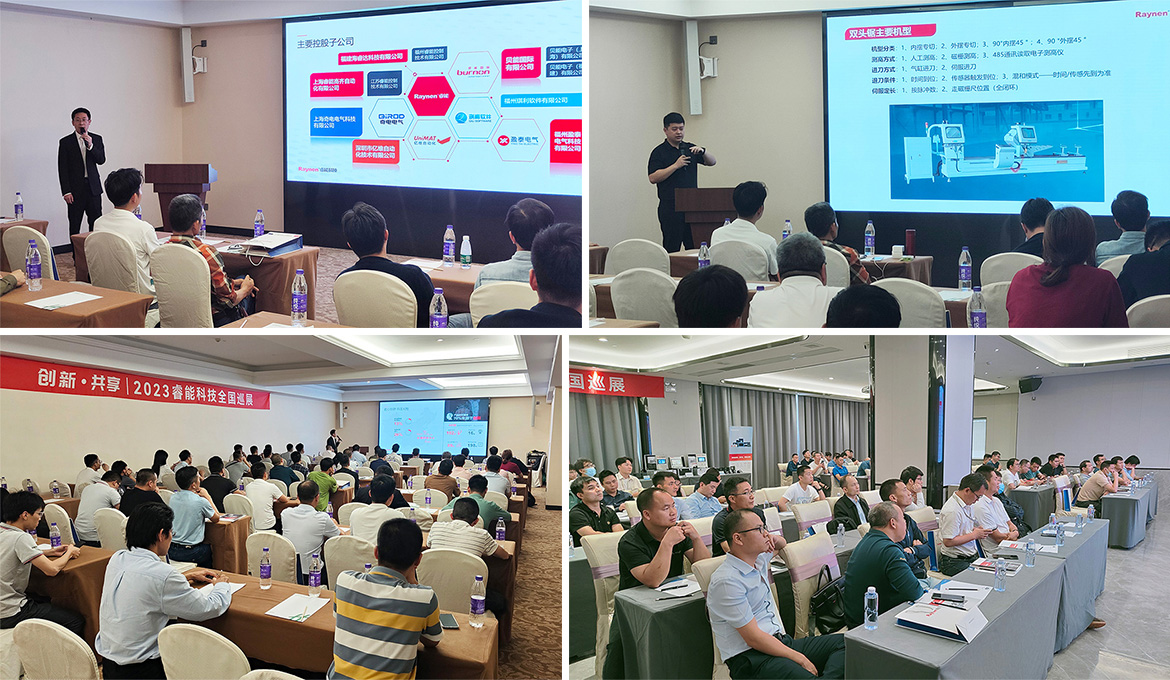 睿能科技攜創(chuàng)新精品，全國巡展再續(xù)華章(圖2)