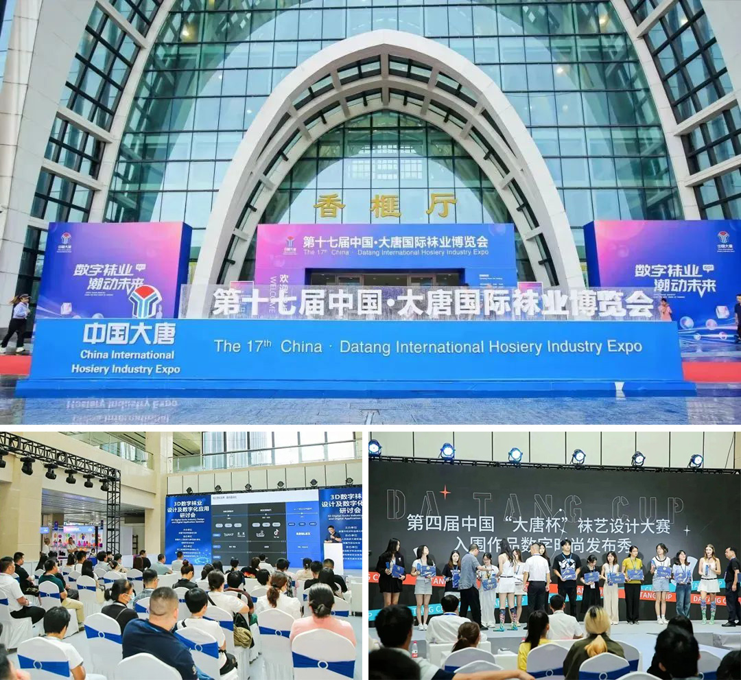 展會精彩回顧|睿能科技攜最新襪機(jī)電控產(chǎn)品亮相大唐襪博會(圖1) 展會精彩回顧|睿能科技攜最新襪機(jī)電控產(chǎn)品亮相大唐襪博會(圖1)