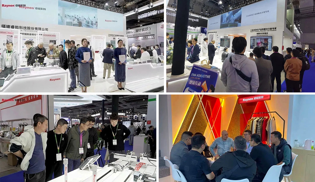 精彩回顧|彰顯創(chuàng)新發(fā)展力:睿能科技亮相上海紡機展(圖2) 精彩回顧|彰顯創(chuàng)新發(fā)展力:睿能科技亮相上海紡機展(圖2)