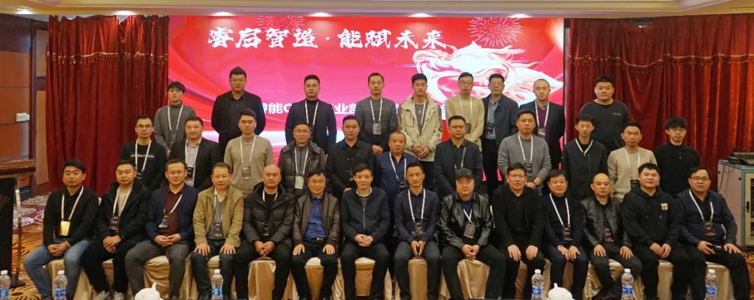 睿啟智造 能賦未來 | 睿能OEM事業(yè)部合作伙伴大會(huì)隆重召開！(圖7)