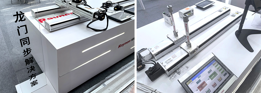 諸暨襪博會精彩回顧 | 睿能以智能科技引領(lǐng)針織產(chǎn)業(yè)新未來(圖8) 諸暨襪博會精彩回顧 | 睿能以智能科技引領(lǐng)針織產(chǎn)業(yè)新未來(圖8)