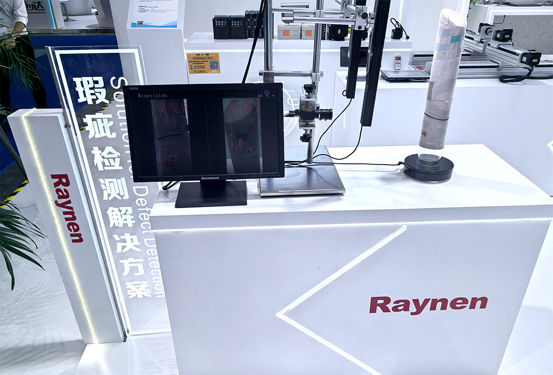 睿能科技閃耀上海ITMA紡機(jī)展：以創(chuàng)新科技，共繪紡織行業(yè)未來藍(lán)圖(圖8)