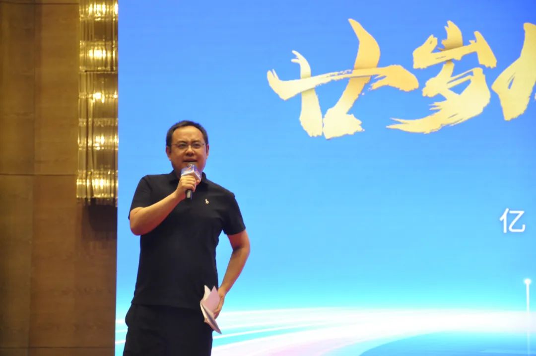 祝賀睿能科技集團(tuán)旗下億維自動(dòng)化成立20周年(圖7)