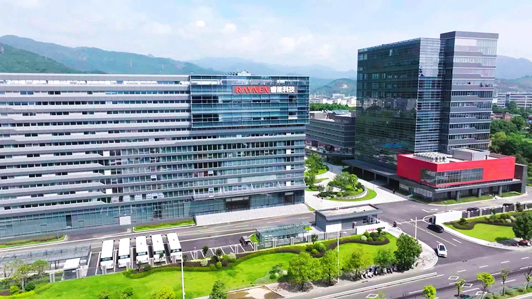 睿啟新智造，能創(chuàng)芯未來—睿能科技總部園區(qū)盛大啟幕(圖2)