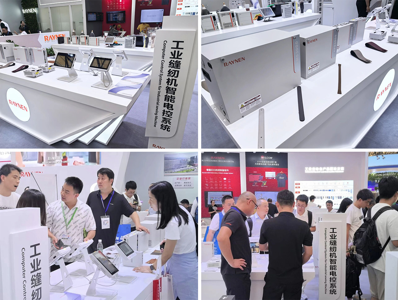 展會精彩回顧 | 睿能科技精彩亮相2025中國國際縫制設(shè)備展覽會(圖5)