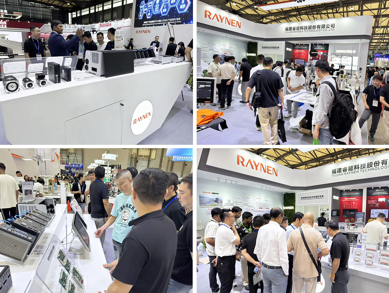 展會精彩回顧 | 睿能科技精彩亮相2025中國國際縫制設(shè)備展覽會(圖3)