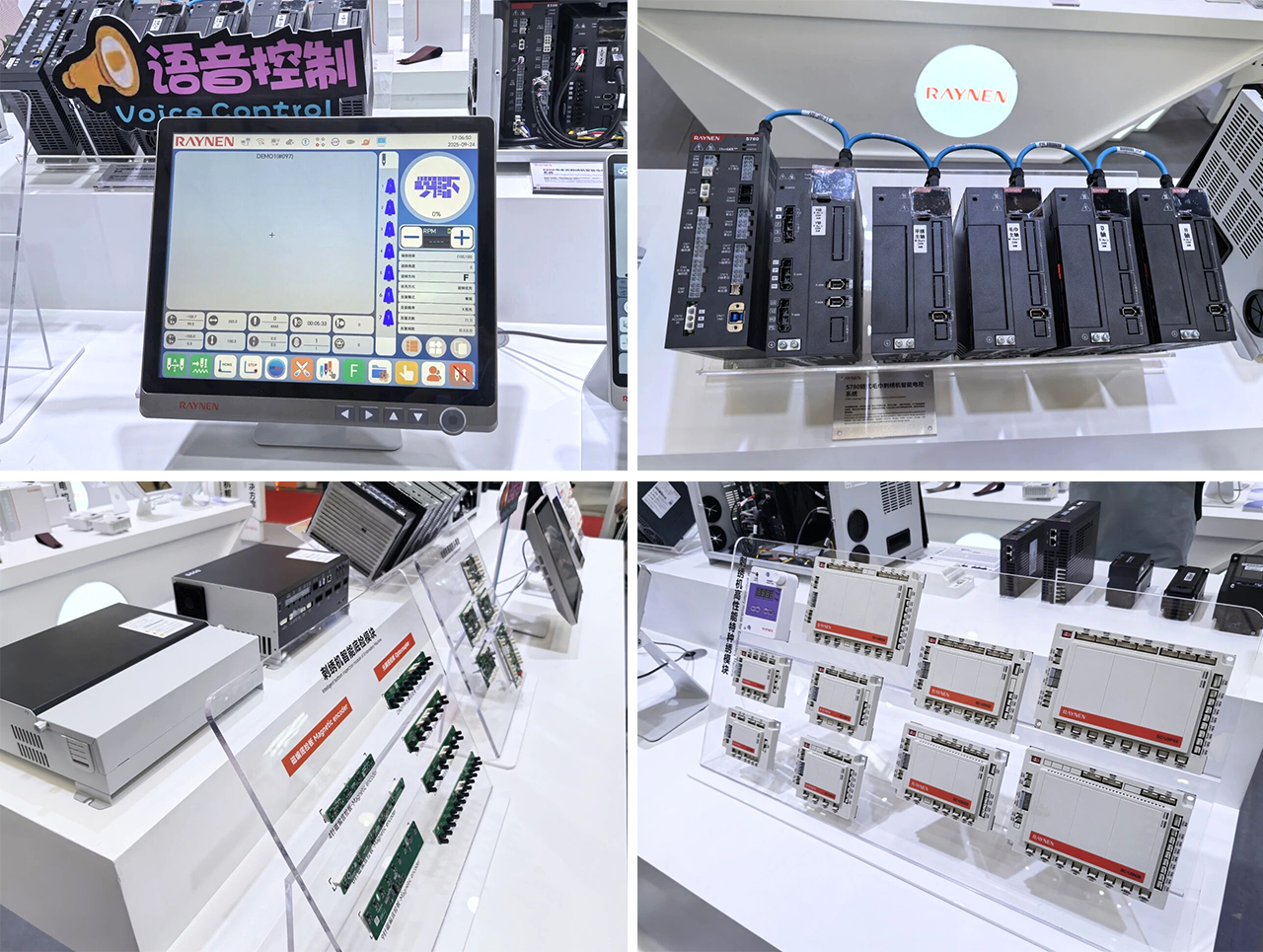 展會精彩回顧 | 睿能科技精彩亮相2025中國國際縫制設(shè)備展覽會(圖4)