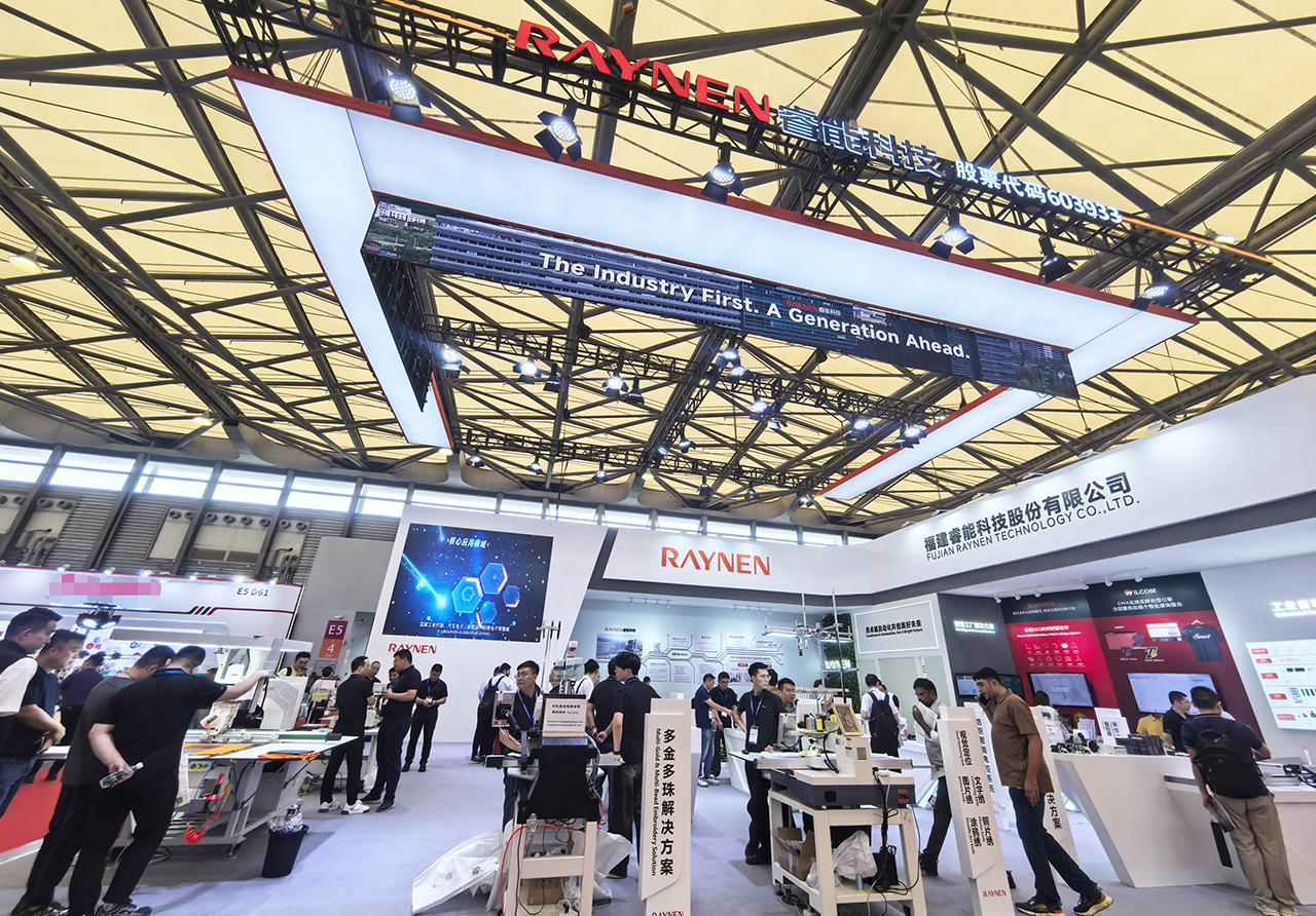 展會精彩回顧 | 睿能科技精彩亮相2025中國國際縫制設(shè)備展覽會(圖1)