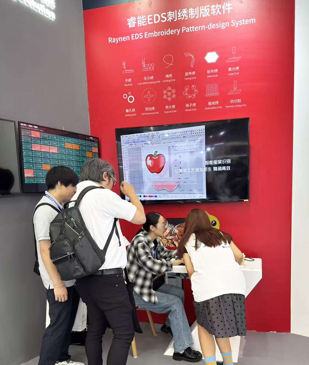 展會精彩回顧 | 睿能科技精彩亮相2025中國國際縫制設(shè)備展覽會(圖7)